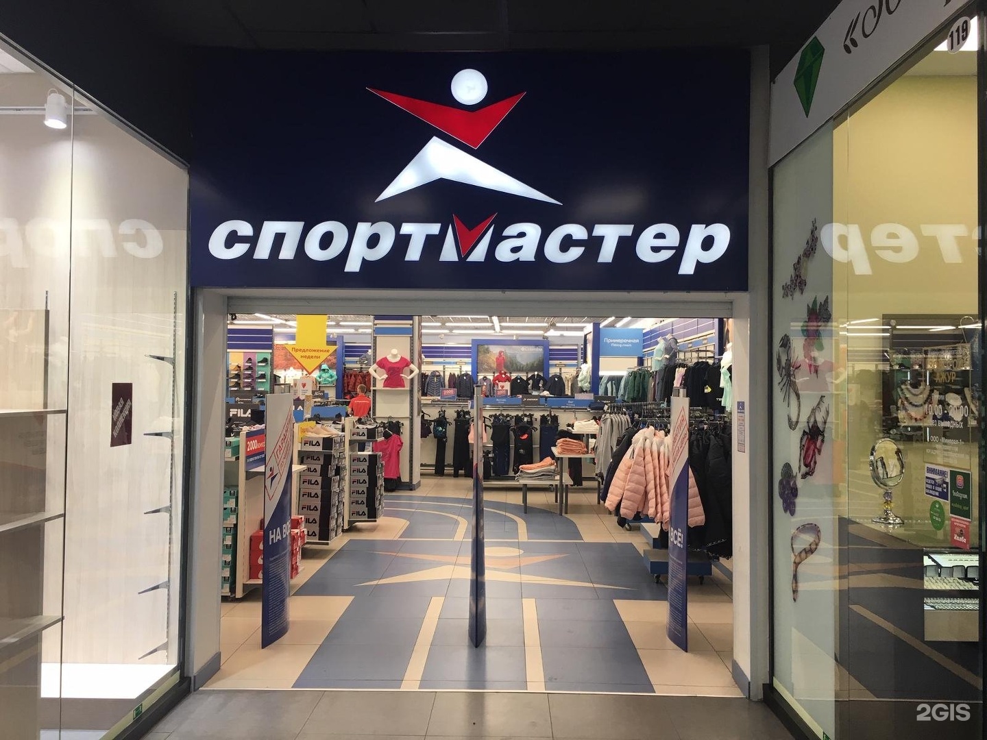 Спортмастер владивосток карта